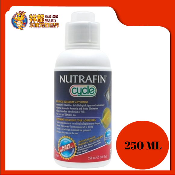 NUTRAFIN CYCLE BACTERIAL 250ML {A7902}