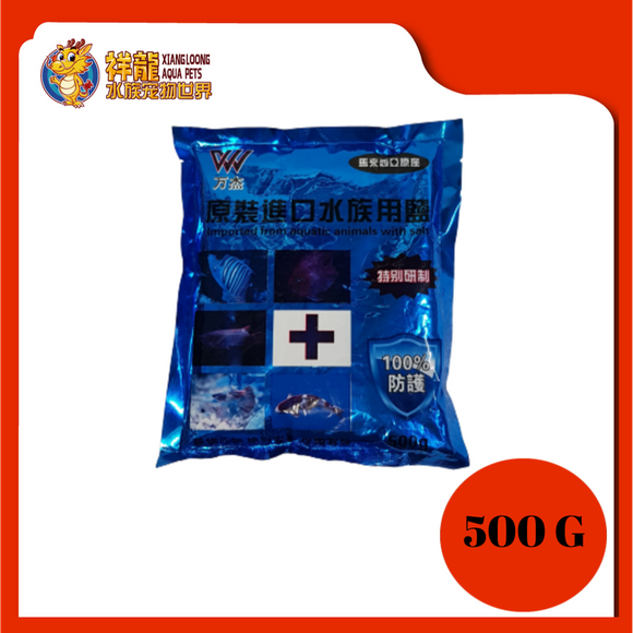 WAN JIE BLUE SALT 500G