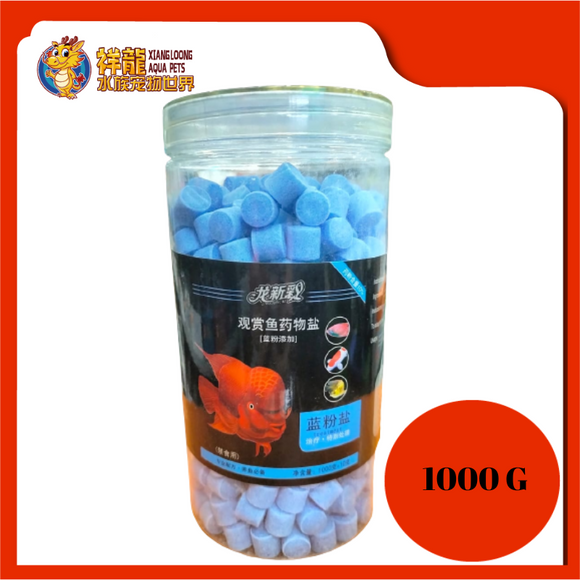 BLUE STERILIZATION SALT TABLETS 1000G