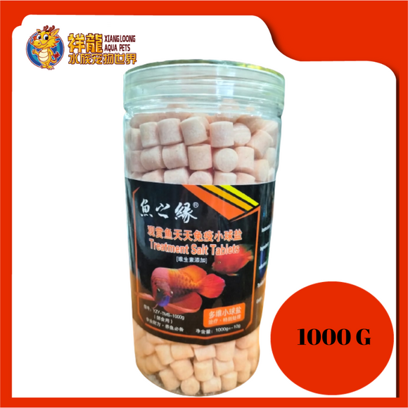 TREATMENT SALT TABLETS 1000G [LSC-TM]