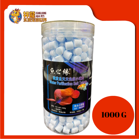 WATER PURIFICATION SALT TABLETS 1000G
