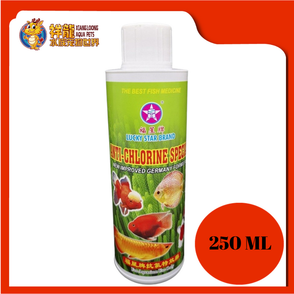 SH LUCKY STAR ANTI CHLORINE 250ML