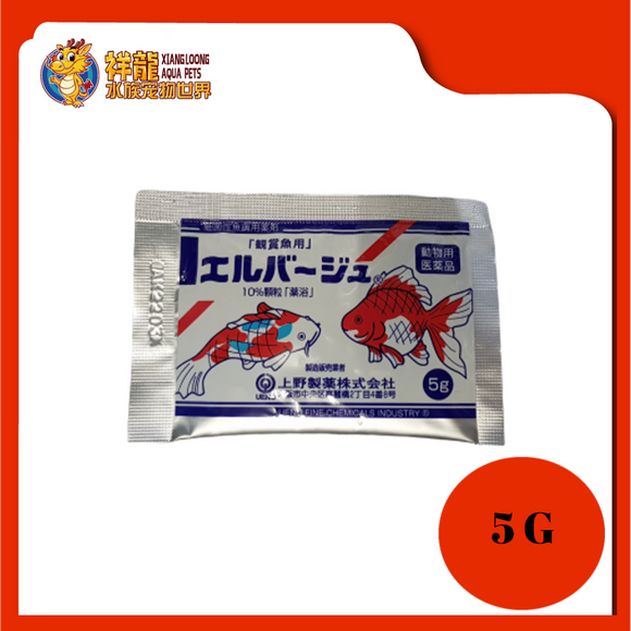 JAPAN YELLOW POWDER 5G