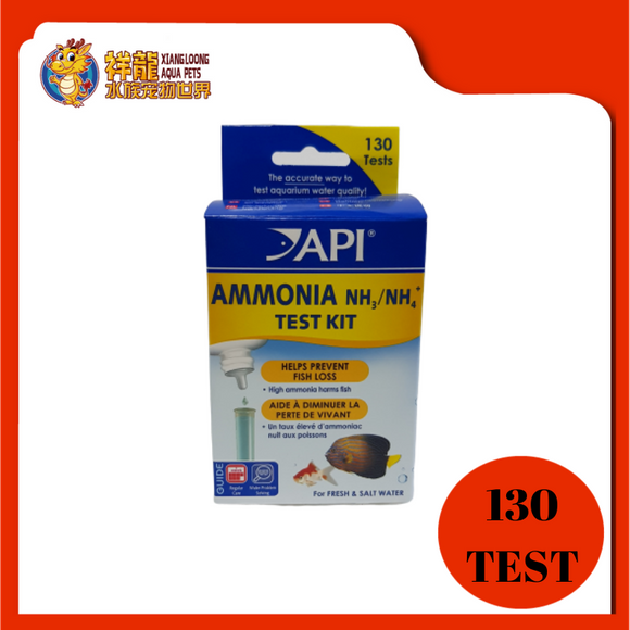 API AMMONIA TEST KIT 130 TESTS