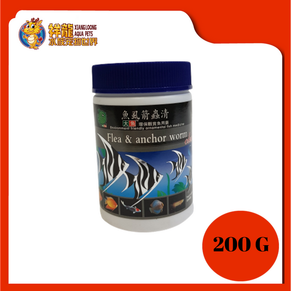 KW FLEA & ANCHOR WORM 200G