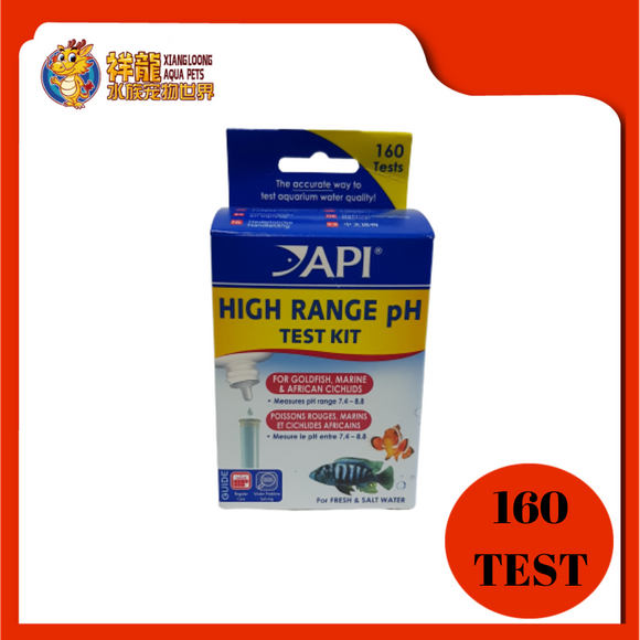 API HIGH RANGE PH TEST KIT 160 TESTS