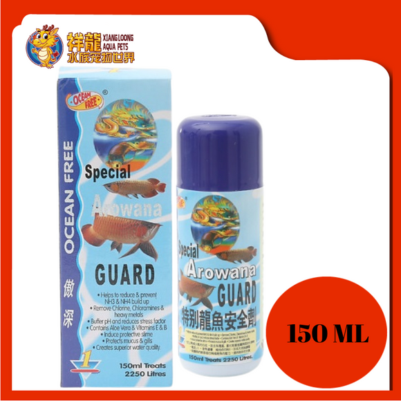 OF SPECIAL AROWANA GUARD 150ML [1] MD125