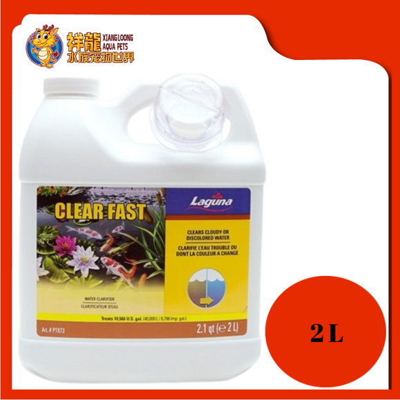 LAGUNA CLEAR FAST 67OZ 2 LITER {PT873}