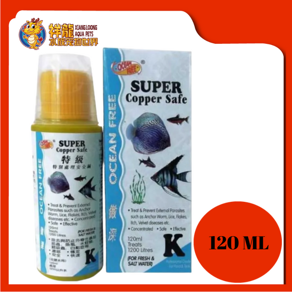 OF SUPER COPPER SAFE 120ML [K] MD112