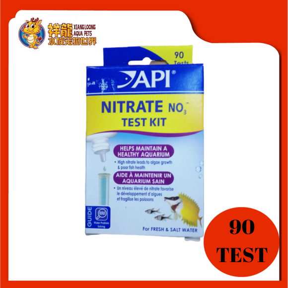 NITRATE NO3 TEST KIT 90 TEST