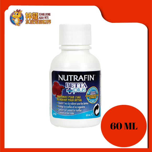 NUTRAFIN BETTA PLUS 60ML {A7920}