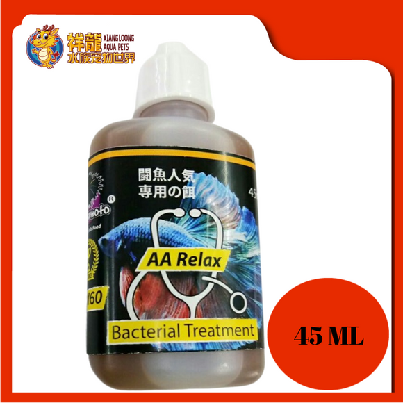 MATSUMOTO BETTA BACTERIAL TREATMENT 45ML