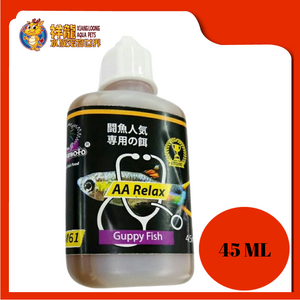 MATSUMOTO GUPPY AA RELAX 45ML [GM61]