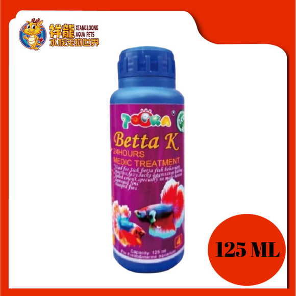 SISO BETTA [K] 24HOURS MEDIC TREATMENT [WS-37]