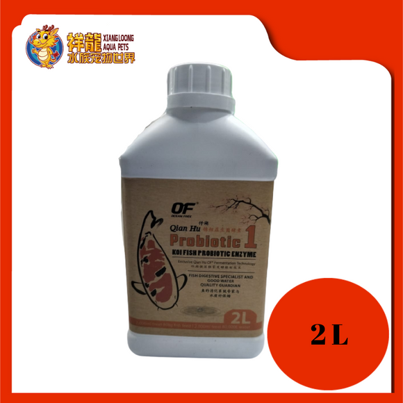 OF PROBIOTIC [1] KOI FISH DIGESTIVE 2L WC233