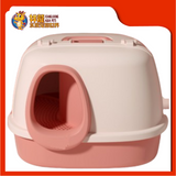 HOODED CAT PAN MSP-105 [CAT TOILET]