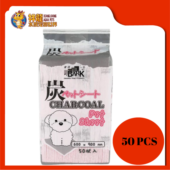 BARK CARBON PET SHEET 600 X 900MM [PA590]