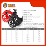 MUZZLE SIZE:6 [45X15CM]