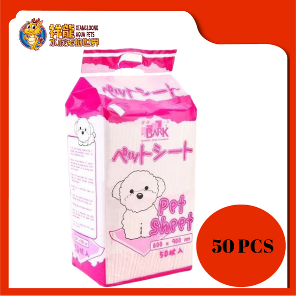 BARK PET SHEET 600 X 900MM [PA588] 50PCS