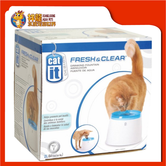 ECONOMY DRINKING FOUNTAIN BLUE 2L {50053}