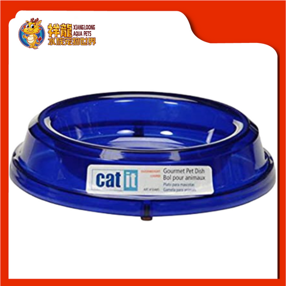 CATIT GOURMET O/W DISH [50445}