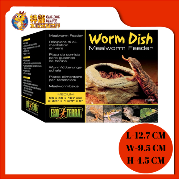 EXOTERRA WORM DISH {PT2816}