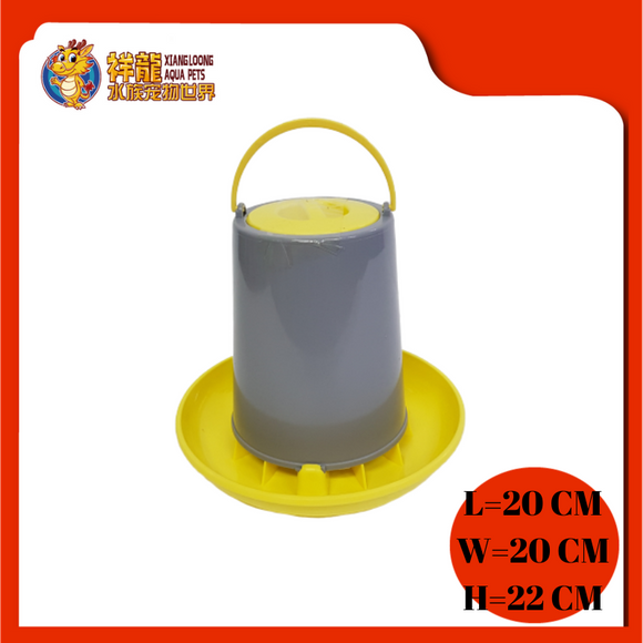 CHICKEN FOOD CONTAINER [1.5L] {707}