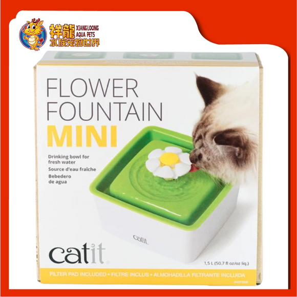 CATIT MINI FLOWER DRINK FOUNTAIN 1.5L {43735}