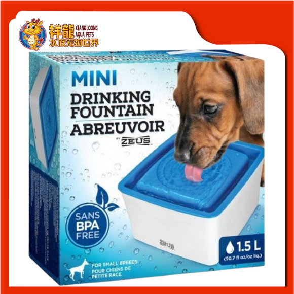 ZEUS MINI DRINKING FOUNTAIN 1.5L {96411]