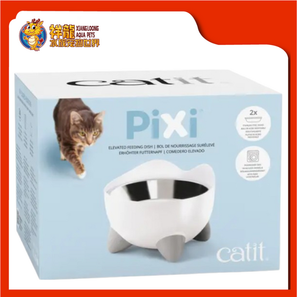 CATIT PIXI ELEVATED FEEDING DISH WHITE [43881]