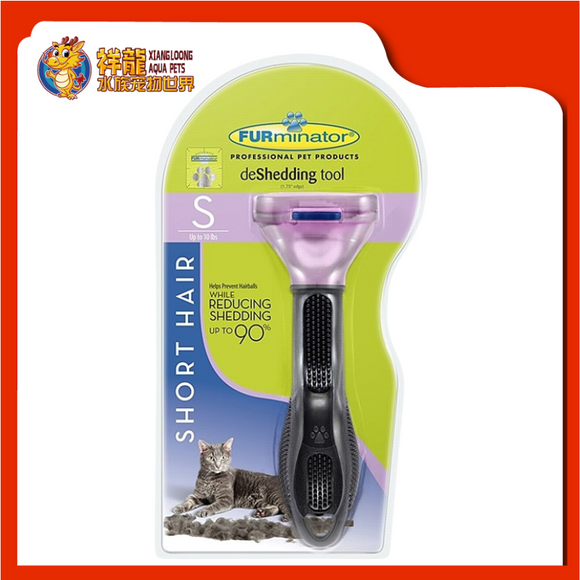 FURMINATOR DESHEDDING TOOL DOG & CATS[S]11522