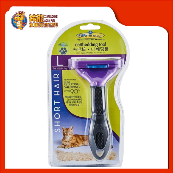 FURMINATOR DESHEDDING TOOL DOG & CAT[L]11520