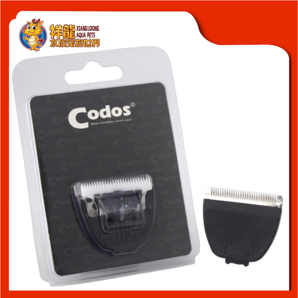 CODOS PET CLIPPER BLADE-CP 7800/8000