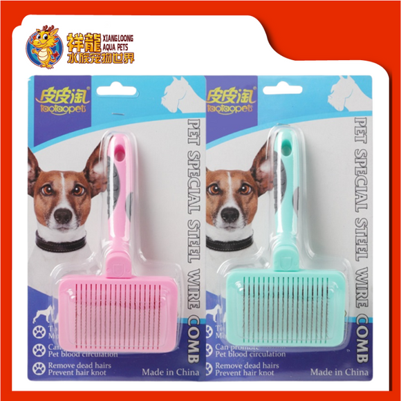 TAOTAOPETS FLEXIBLE SLICKER BRUSH 9X17CM