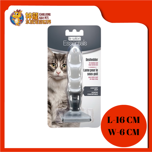 ESSENTIAL CAT DESHEDDER {50421}