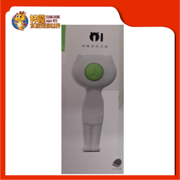 M1 BRUSH