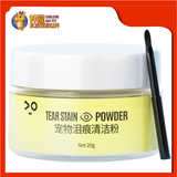 TEAR STAIN CLEANSING POWDER WITH BRUSH 20G