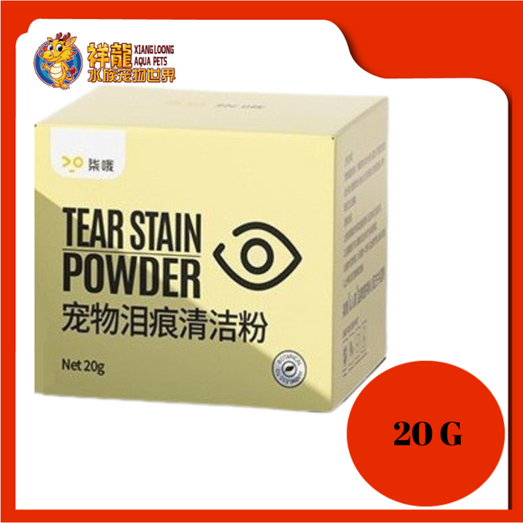 TEAR STAIN CLEANSING POWDER WITH BRUSH 20G