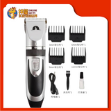 TAOTAOPETS PET ELECTRIC CLIPPERS USB [084411]