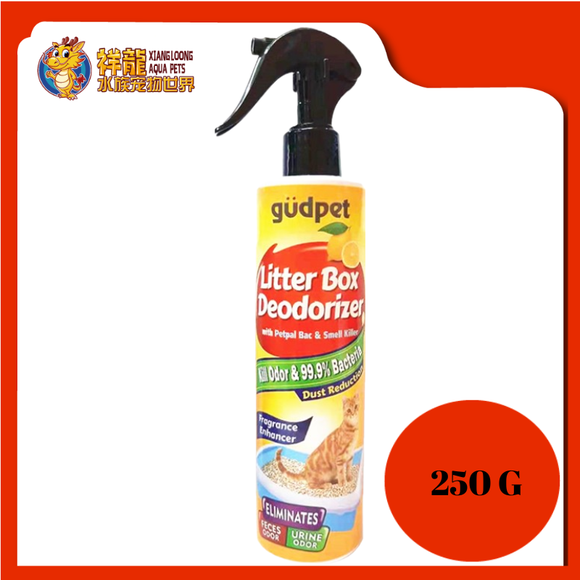 GUDPET CAT LITTER BOX DEODORIZER [LEMON] 250G