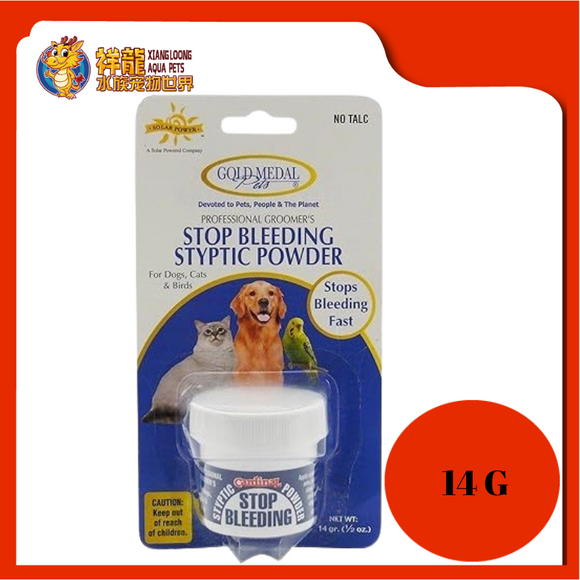 CARDINAL STOP BLEEDING STYPTIC POWDER 14GM