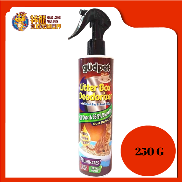 GUDPET CAT LITTER BOX DEODORIZER [COFFEE] 250G