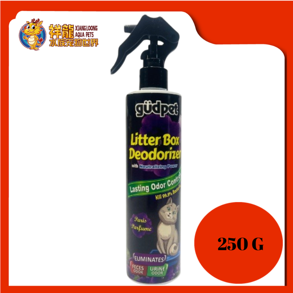 GUDPET LITTER BOX DEDORIZER [PASIR PERFUME] 250G