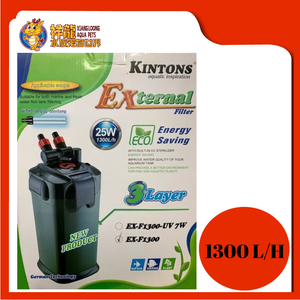 EXTERNAL FILTER EX-F1300 7W (3 LAYER) KINTONS