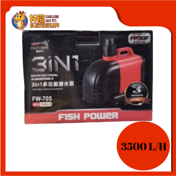 FISH POWER 3 IN 1 SUB PUMP 55W/3500L [FW-705]