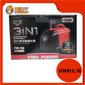 FISH POWER 3 IN 1 SUB PUMP 65W/4000L [FW-706]
