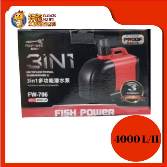 FISH POWER 3 IN 1 SUB PUMP 65W/4000L [FW-706]