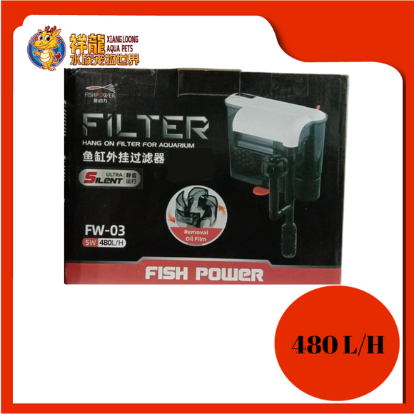 HANG ON FILTER 5W/480L/H 1.5M [FW-03]