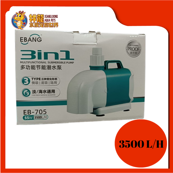 EBANG SUBMERSIBLE PUMP 55W 3500L [EB-705]