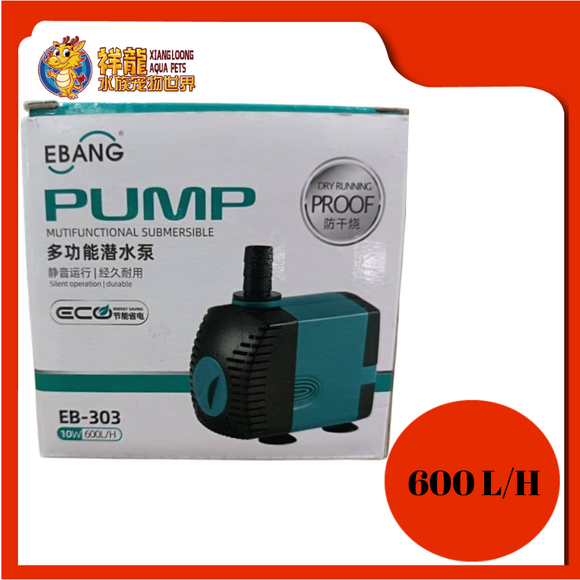 EBANG SUBMERSIBLE PUMP 10W 600L [EB-303]
